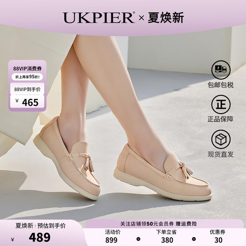clarks女鞋休闲乐福鞋