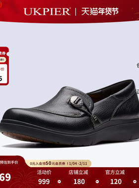 clarks其乐女鞋25秋季新品乐福鞋厚底一脚蹬休闲单鞋Certina Ease