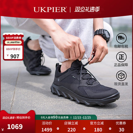 Ecco爱步男鞋秋冬款防水透气休闲时尚运动鞋跑步鞋 820194现货