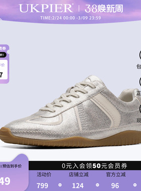 clarks其乐女鞋秋季新款平底复古休闲鞋系带拼色板鞋Meridor Lo