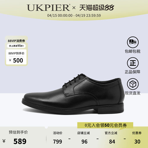 clarks其乐男鞋舒适缓震正装皮鞋