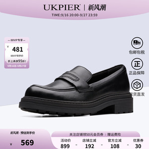 clarks厚底乐福鞋复古休闲单鞋