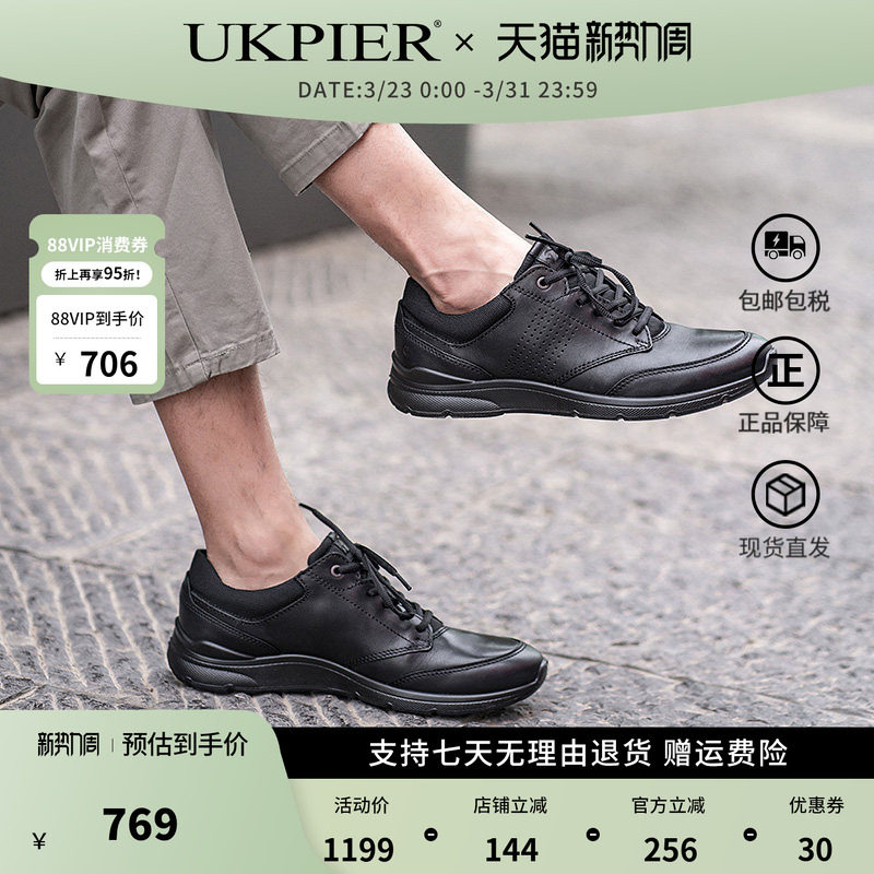 Ecco爱步男鞋春夏款舒适透气休闲鞋通勤商务皮鞋 欧文511734现货