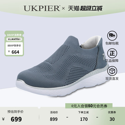 rieker运动休闲鞋一脚蹬休闲鞋