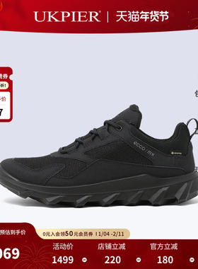 ECCO爱步男女鞋秋冬防水运动休闲鞋缓震跑步鞋 驱动820193 820194