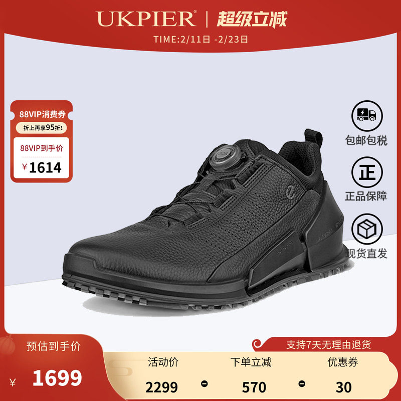 Ecco爱步男鞋秋冬款健步鞋防滑跑步鞋户外运动鞋 BIOM2.0 800874