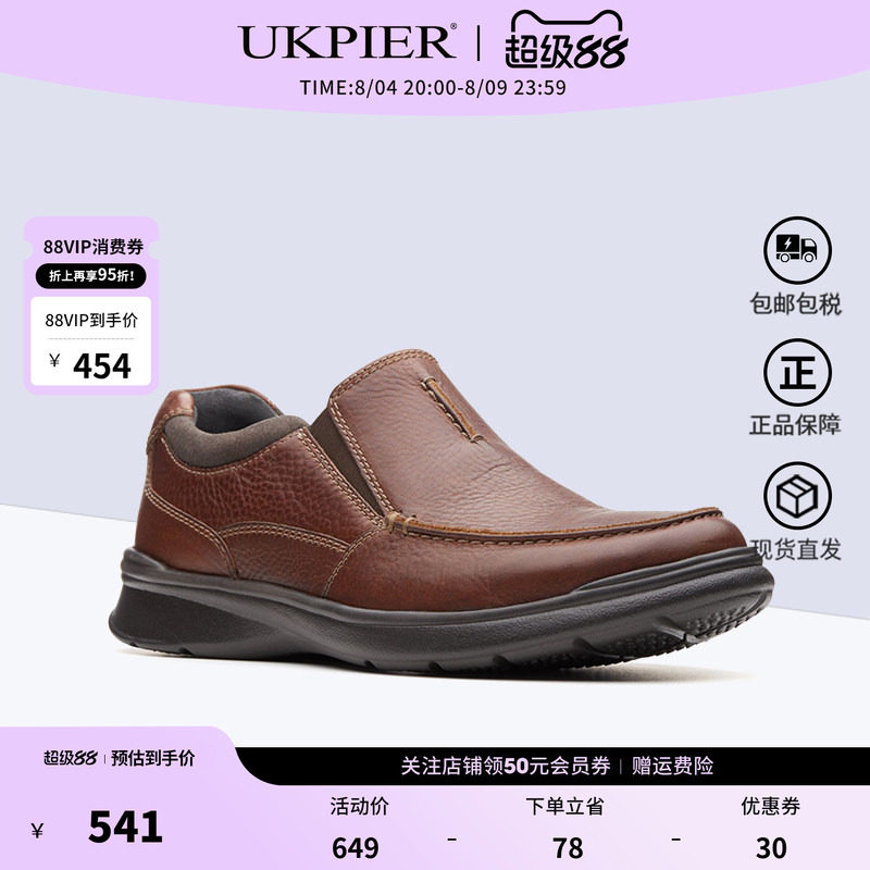 clarks其乐男鞋休闲脚蹬商务皮鞋图片