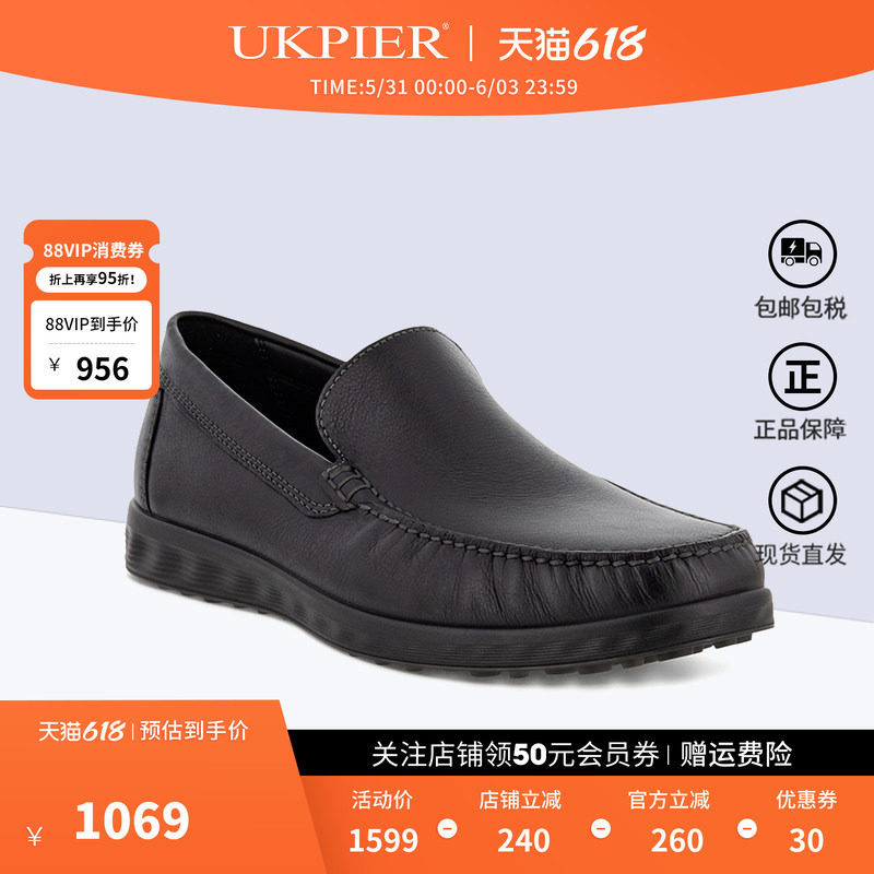 ECCO爱步男鞋春季款一脚蹬商务休闲皮鞋乐福鞋 轻巧莫克540514