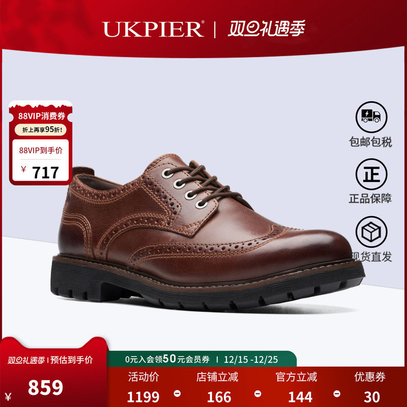 clarks其乐男鞋秋冬款厚底雕花正装皮鞋德比鞋Batcombe Far现货