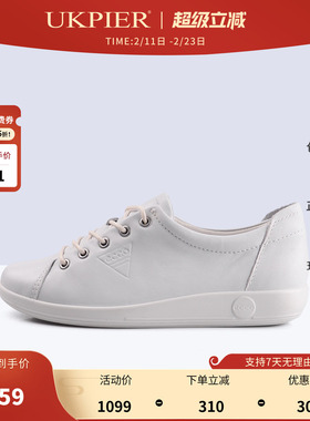 Ecco爱步女鞋秋季款小白鞋休闲板鞋平底系带单鞋 柔酷2号206503