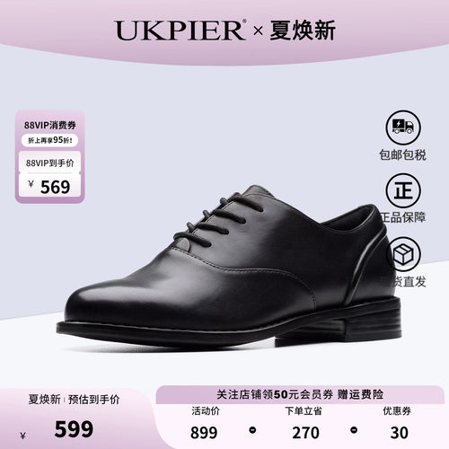 clarks通勤皮鞋系带平底休闲单鞋