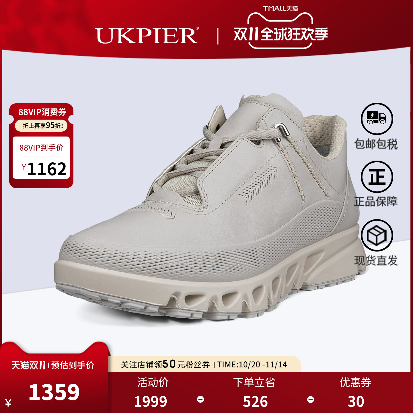 Ecco爱步女鞋2025秋冬新款缓震跑步鞋透气运动休闲鞋 翱翔880123