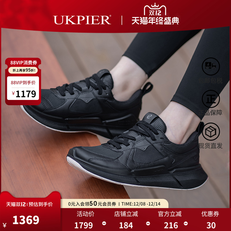 ecco爱步休闲老爹鞋跑步鞋