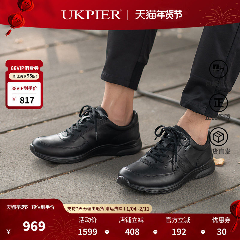 Ecco爱步男鞋秋冬款缓震商务皮鞋防水运动休闲鞋 欧文511614现货,流行男鞋,时尚休闲鞋,淘宝优惠券,粉丝福利购,淘宝优惠卷