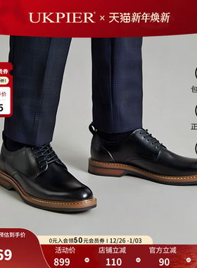 clarks其乐男鞋25秋季新款英伦风商务正装皮鞋德比鞋Aldwin Lace