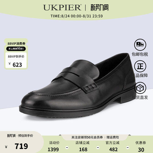 Ecco爱步休闲单鞋套脚乐福鞋