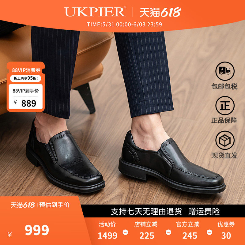 Ecco爱步男鞋春夏款一脚蹬皮鞋休闲商务鞋德比鞋 赫尔辛基500154