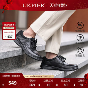 clarks其乐男鞋秋季款低帮简约单鞋日常休闲皮鞋Cotrell Edge现货