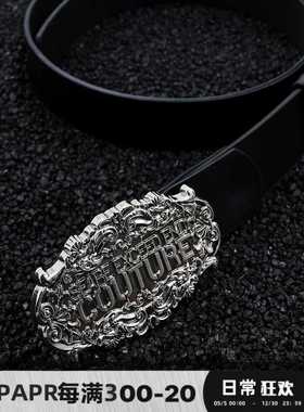 STARTEXCEEDEND 原创个性定制皮带男士牛皮腰带金属银色LOGO小众