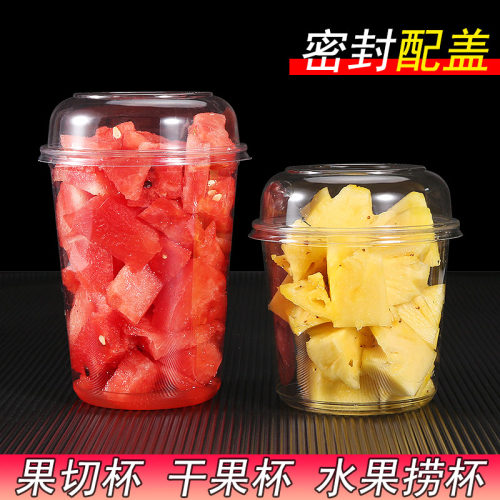 一次性水果杯果切沙拉干果杯圆碗