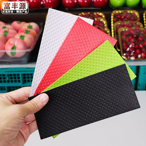水果吸水垫食品生鲜一次性吸水纸