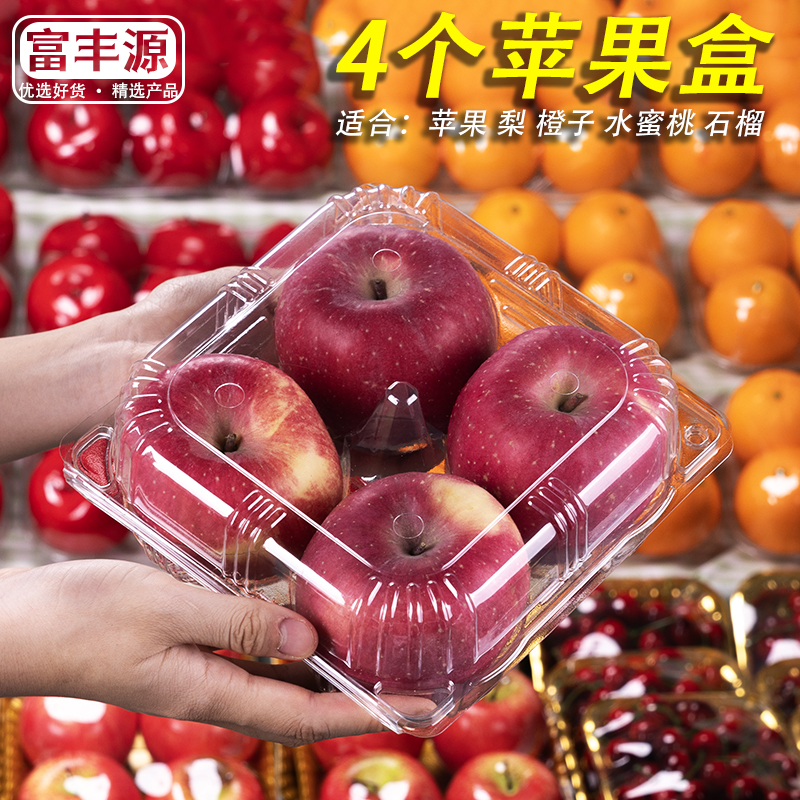 苹果包装盒水蜜桃秋月梨打包盒