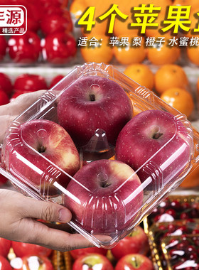 苹果包装盒水蜜桃秋月梨打包盒
