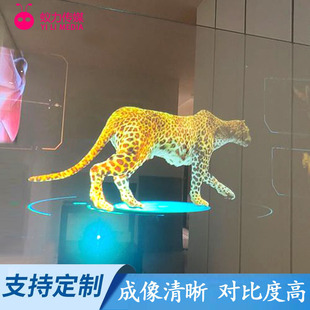 全息3D成像投影背投膜橱窗玻璃背投膜全息透明背投膜立体成像定制