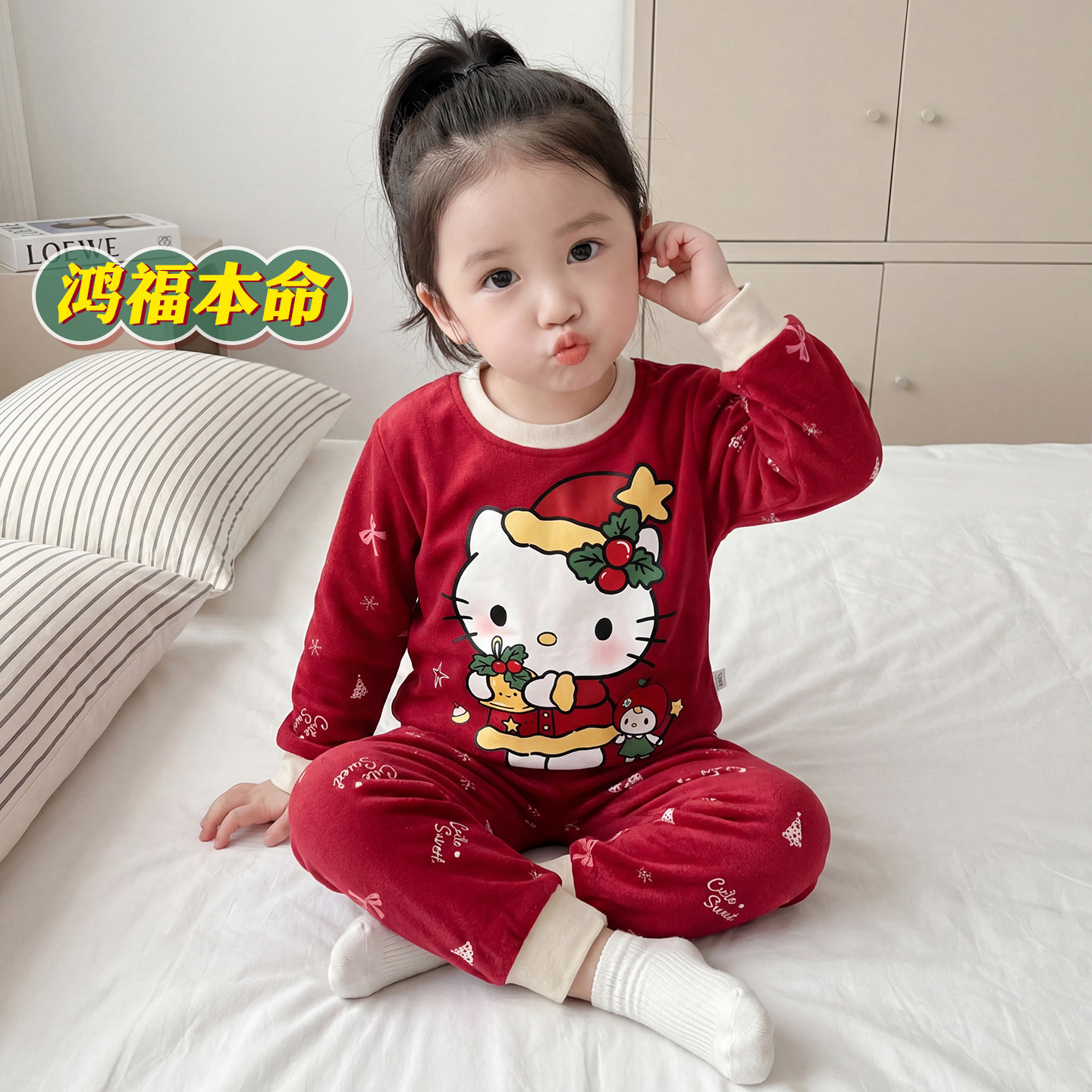 儿童红色秋衣套装女童新年卡通家居服男宝本命年纯棉内衣秋冬打底,童装/婴儿装/亲子装,家居服套装,淘宝优惠券,粉丝福利购,淘宝优惠卷