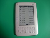 原装 汉王F21电子书二手汉王D21电纸书墨水屏电纸书电子阅读器触摸