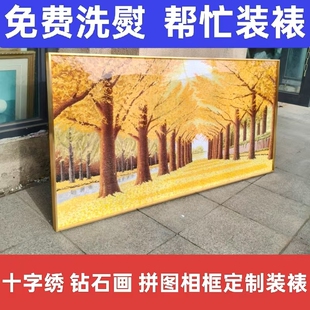 十字绣框钻石画框轻框自装 裱相框定制窄细铝合金框 框架画框挂墙装