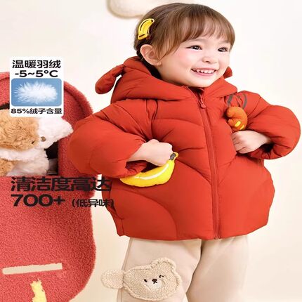 品牌折扣童装宝宝羽绒服男女童2025冬装新款婴儿宝宝衣服动物造型