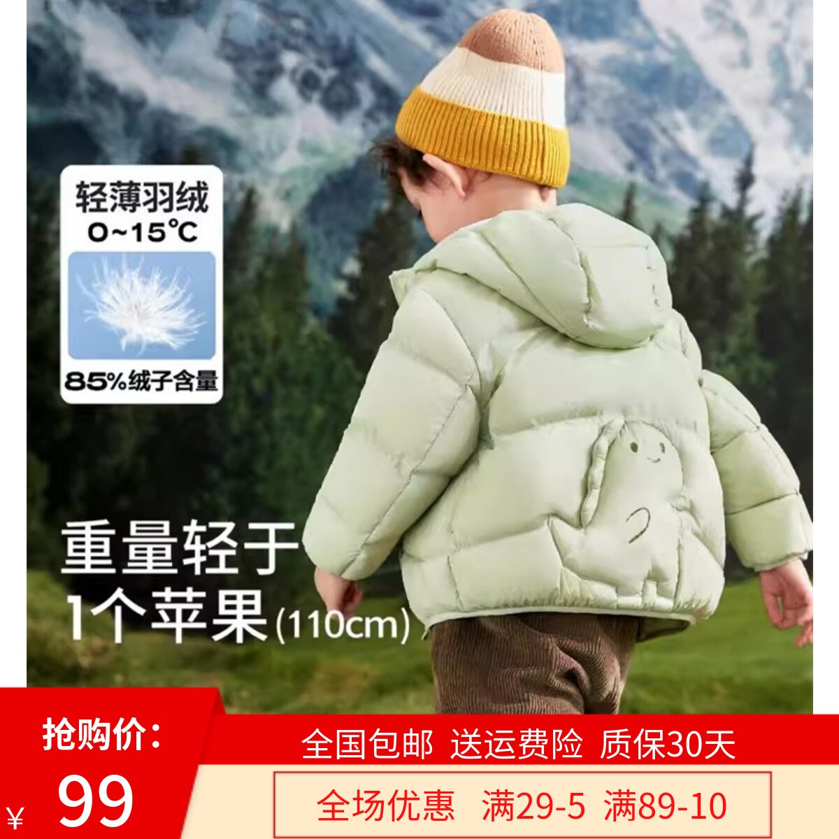 品牌折扣儿童羽绒服2024款冬装男童女童外套宝宝小恐龙可爱羽绒服