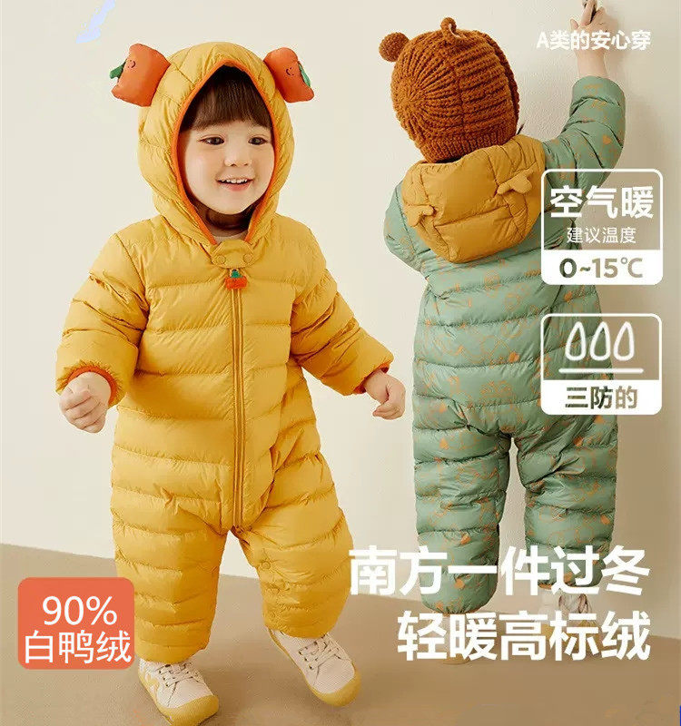 品牌折扣婴儿羽绒连体衣2024羽绒连体衣