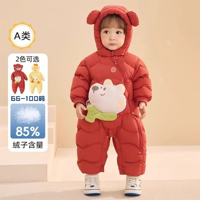 童装清仓折扣婴儿羽绒服连体衣宝宝衣服2024新款冬装哈衣爬服萌趣