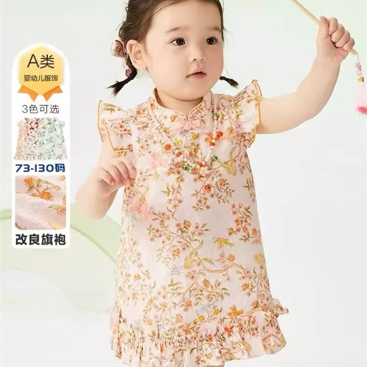 童装折扣婴儿连衣裙女童裙子宝宝公主裙2024春夏装国风旗袍新中式