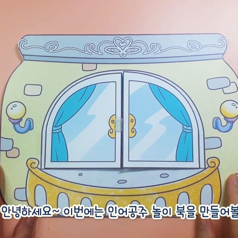 INTERNET CELEBRITY TOY GIRL|MERMAID CASTLE 7-PICTURE MATERIAL PACKAGE|QUIET BOOK GAME BOOK MATERIAL
