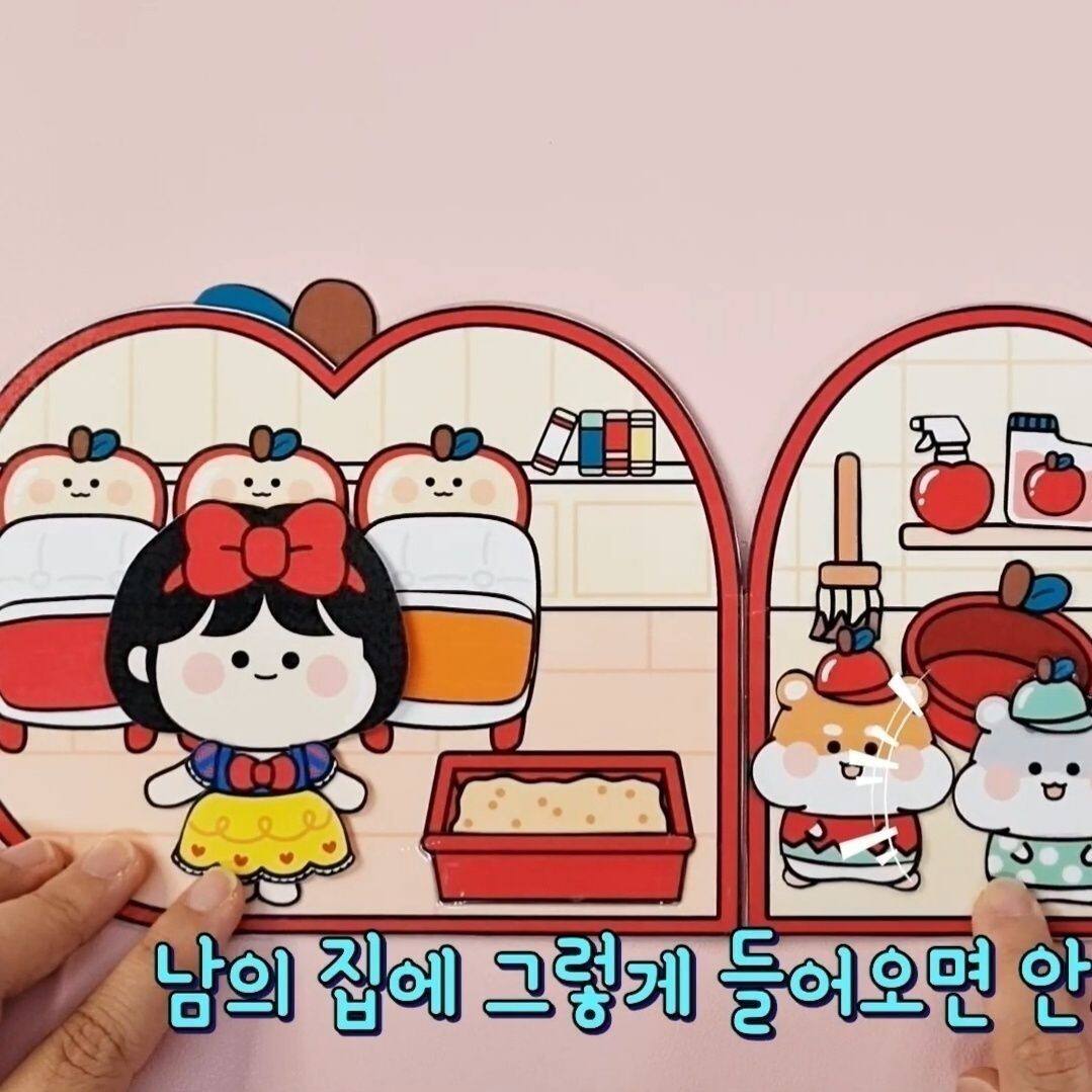 SNOW WHITE QUIET BOOK|MINI HOUSE FUN DECOMPRESSION HOMEMADE DIY HANDMADE PAPER TOY LITTLE RED BOOK SAME TOY