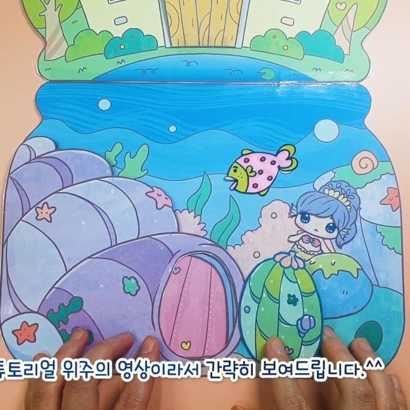 INTERNET CELEBRITY TOY GIRL|MERMAID CASTLE 7-PICTURE MATERIAL PACKAGE|QUIET BOOK GAME BOOK MATERIAL