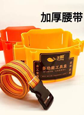 钉子盒工具腰包木工钉包双格多功能钉盒