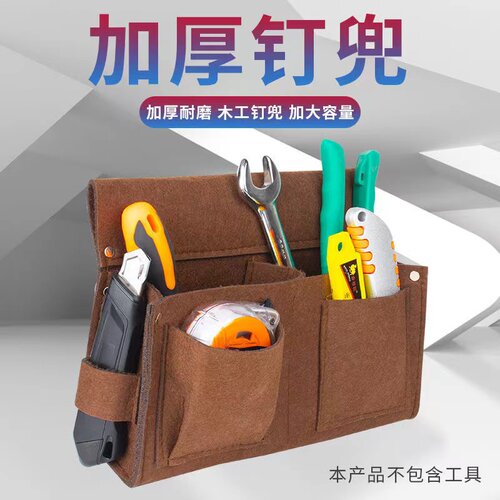 工具包木匠建筑木工耐磨