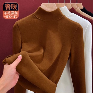 冬季蚕丝双面绒自发热保暖加绒加厚内搭中领羊毛打底衫女时尚上衣