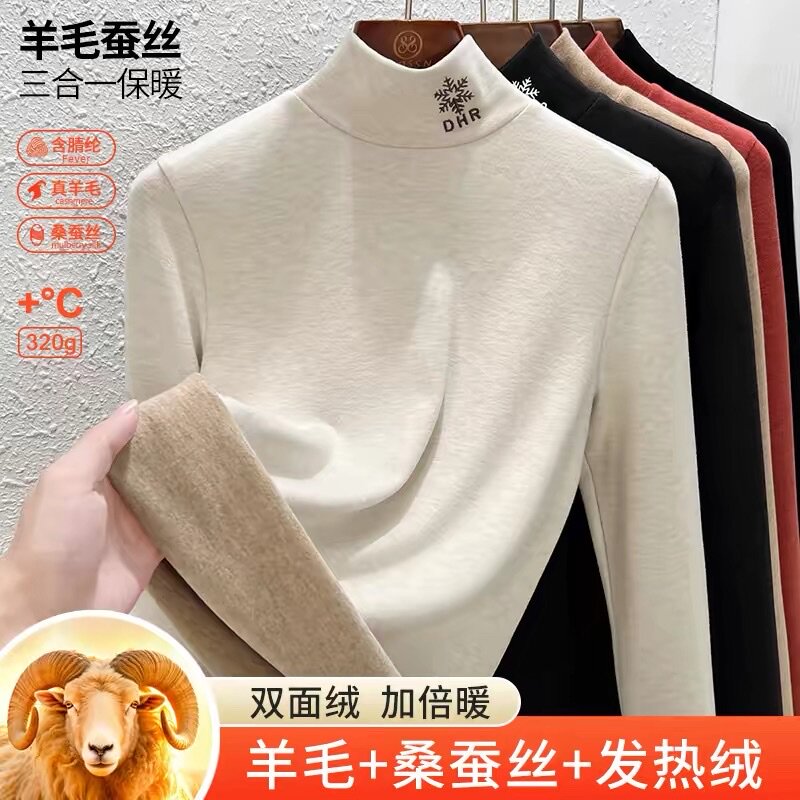 秋冬季羊毛蚕丝双面绒加绒加厚高领打底衫女自发热保暖长袖上衣