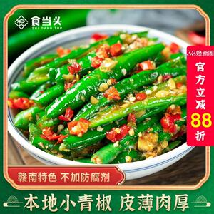 农家自制手工新鲜腌辣椒泡椒