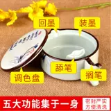 Mochi Mohai Wash Band Gaomai Multi -Use Ceramics Ink Dou Dou Sheng Box Callicraphy и Callicraphy продукты