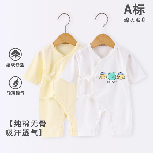 连体衣吸湿排汗薄款宝宝夏季婴儿