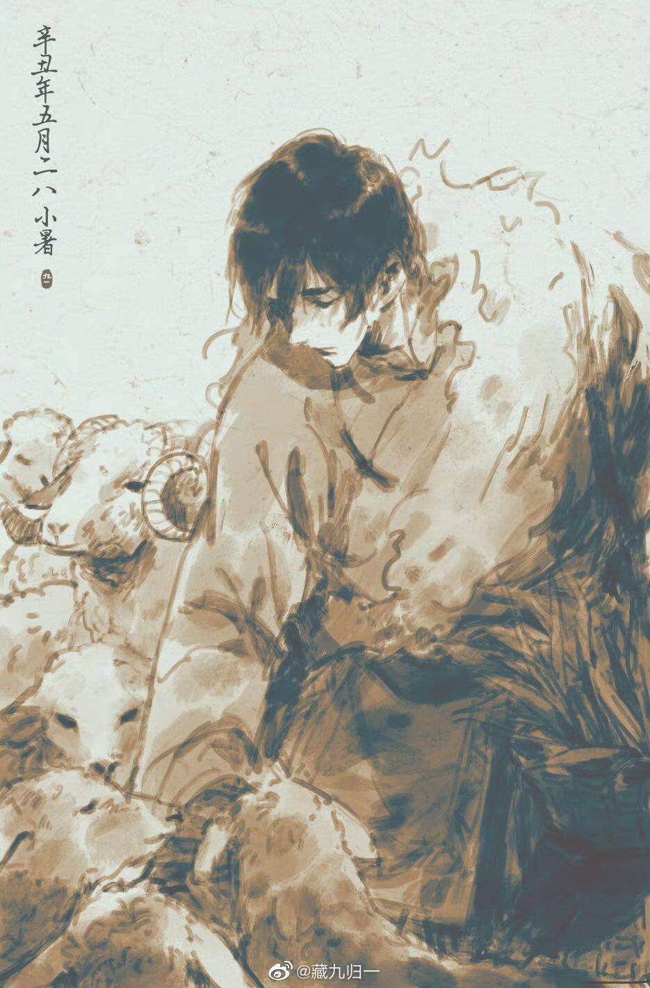 余量 现货『牧羊人』盗墓笔记同谷美