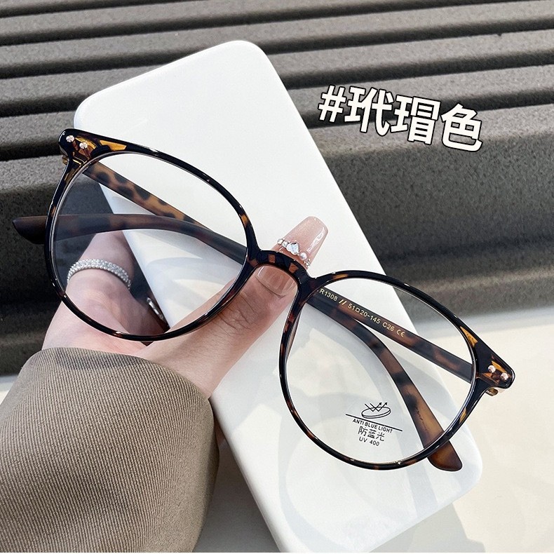 眼镜框TR90款防蓝光电脑镜近视镜装饰眼镜韩系大框素颜 雅致1308