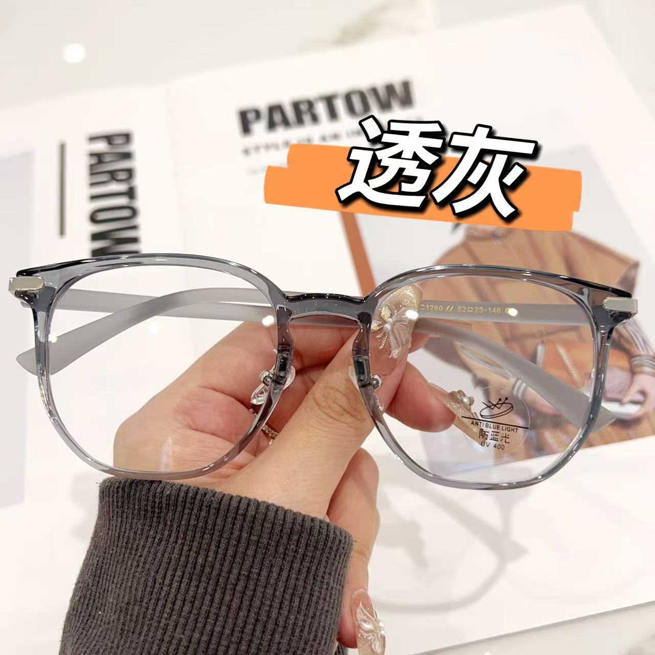 韩系个性眼镜多边形时尚氛围感纯欲简约素颜神器超轻框 雅致1260