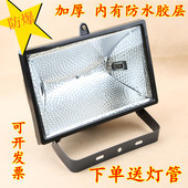 草坪灯防水灯罩500w1000W碘钨灯太阳灯草地灯架卤钨灯射灯架特价